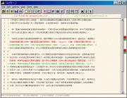 Chinese file compare with Chinese characters
